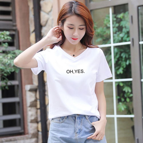 2020夏季新风尚 简约V领印花T恤，演绎慵懒随性之美